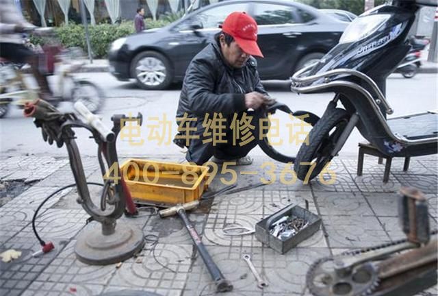 电动车上门维修24小时?费用怎么样 电动车上门维修24小时?费用怎么样