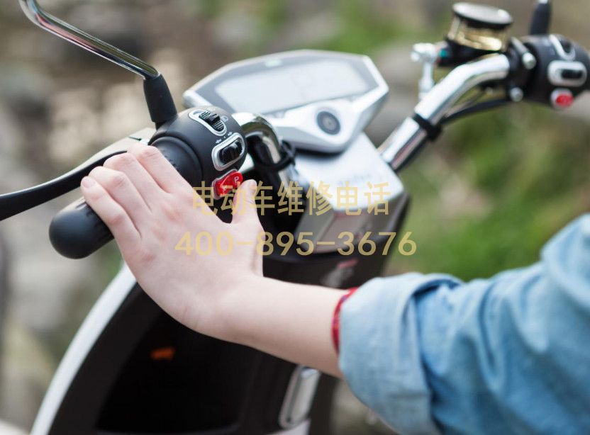 附近巴中电动车维修服务中心 附近巴中电动车维修服务中心